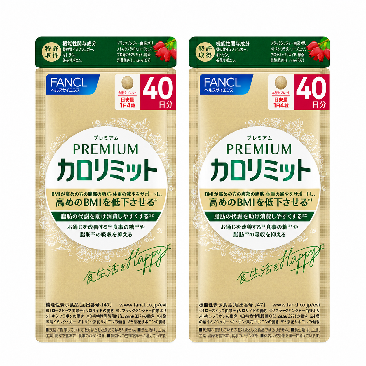 FANCL 高階卡路里管理 / Premium Calolimit|Japan Direct