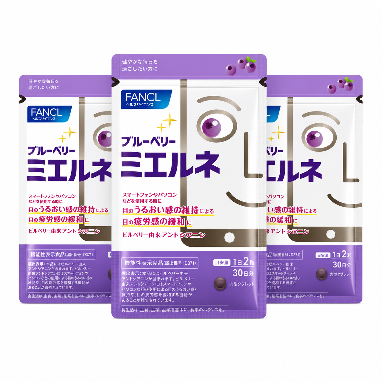 FANCL Blueberry Mierune / Eye Care Supplement|眼部保養・Japan Direct