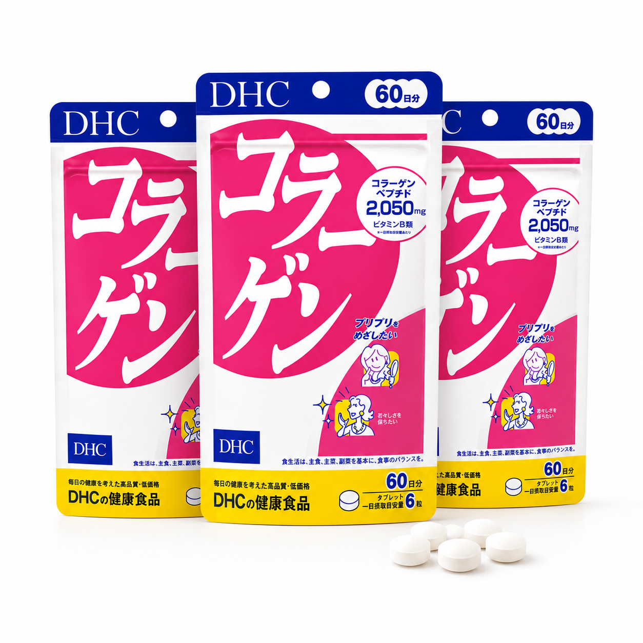 DHC Collagen 60日份 三包装组合图