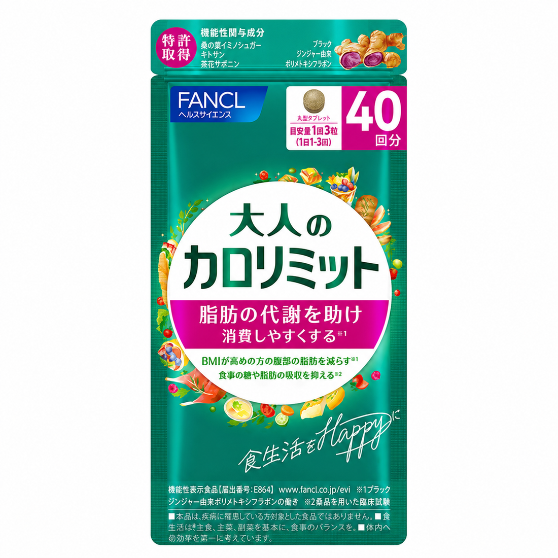 FANCL 大人卡路里管理日本版商品