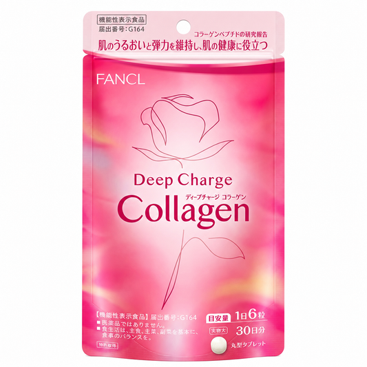 FANCL 膠原蛋白錠日本版商品
