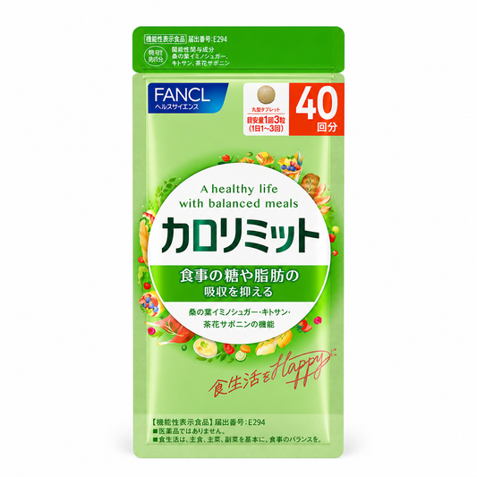 FANCL 卡路里管理 / Calolimit｜外食族飲食管理・Japan Direct