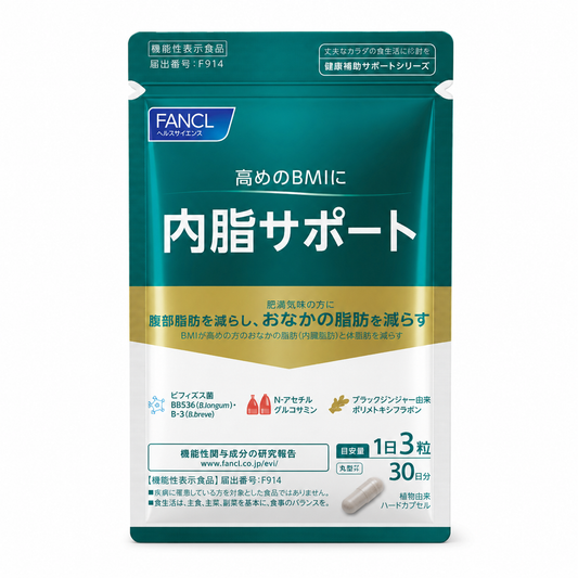 FANCL 內脂 Support / Naishi Support｜日常體態管理・Japan Direct