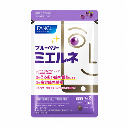 FANCL Blueberry Mierune / Eye Care Supplement｜眼部保養・Japan Direct