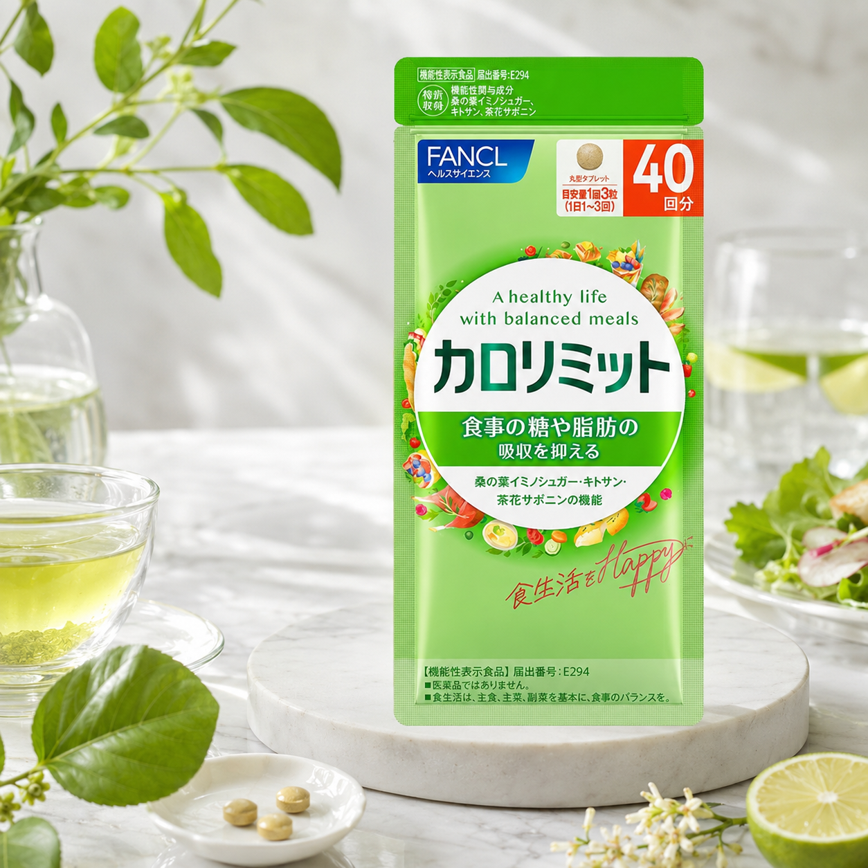 FANCL 卡路里管理 / Calolimit｜外食族飲食管理・Japan Direct