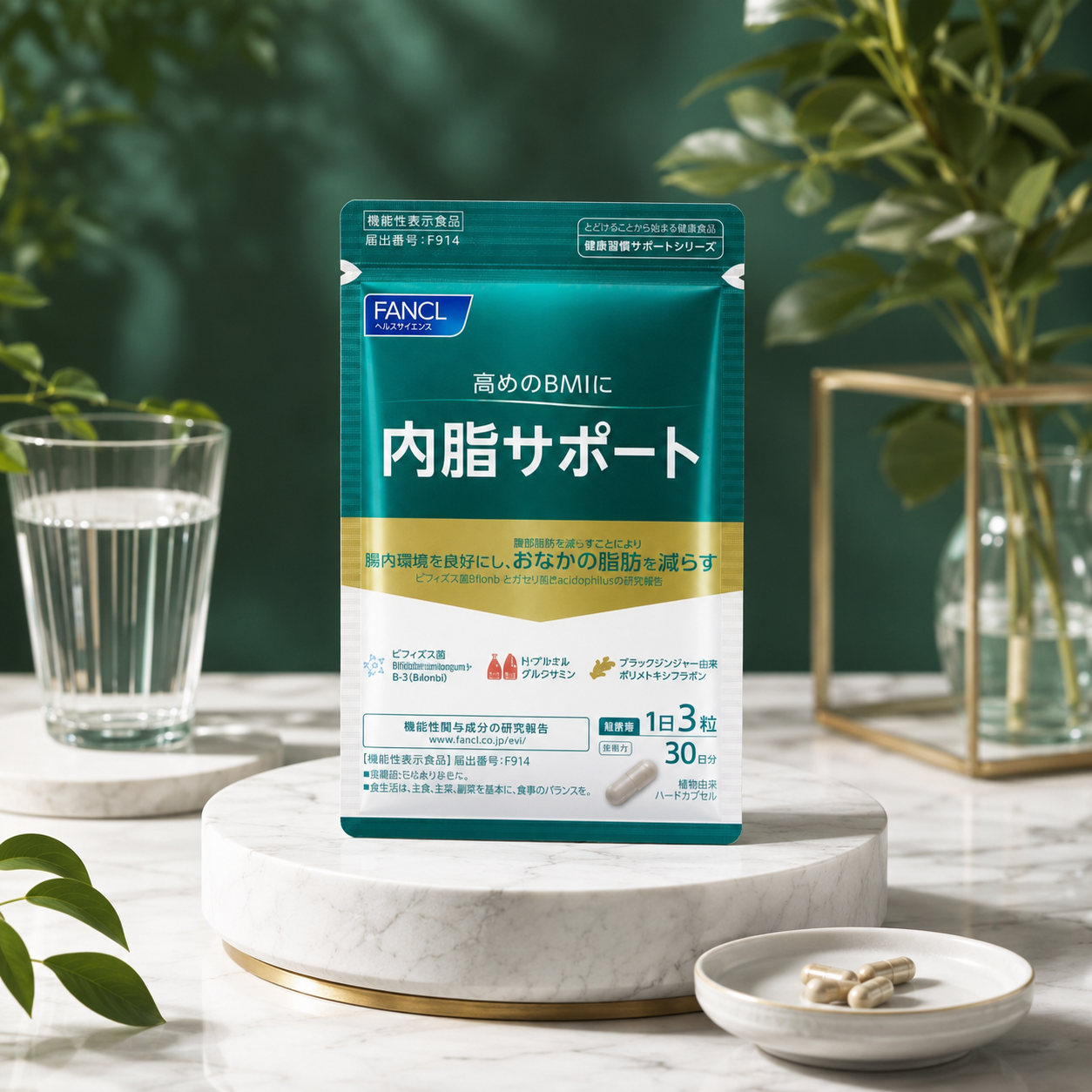 FANCL 內脂 Support / Naishi Support｜日常體態管理・Japan Direct
