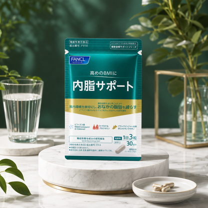 FANCL 內脂 Support / Naishi Support｜日常體態管理・Japan Direct
