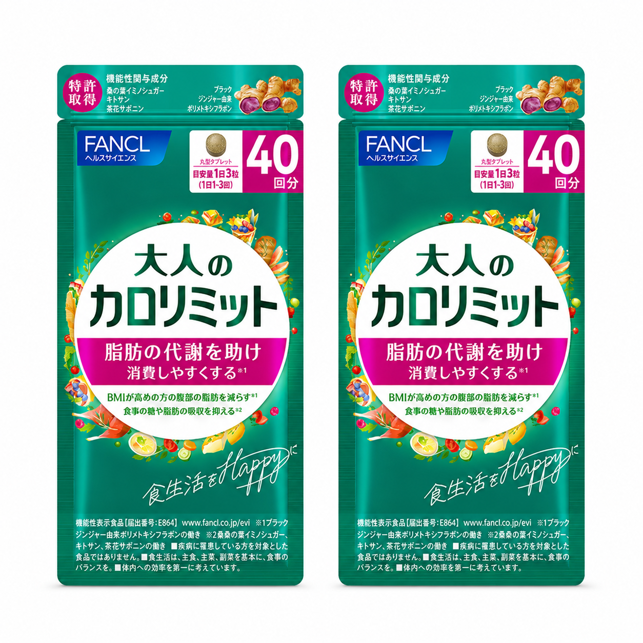 FANCL 大人卡路里管理 / Adult Calolimit｜飲食管理・Japan Direct
