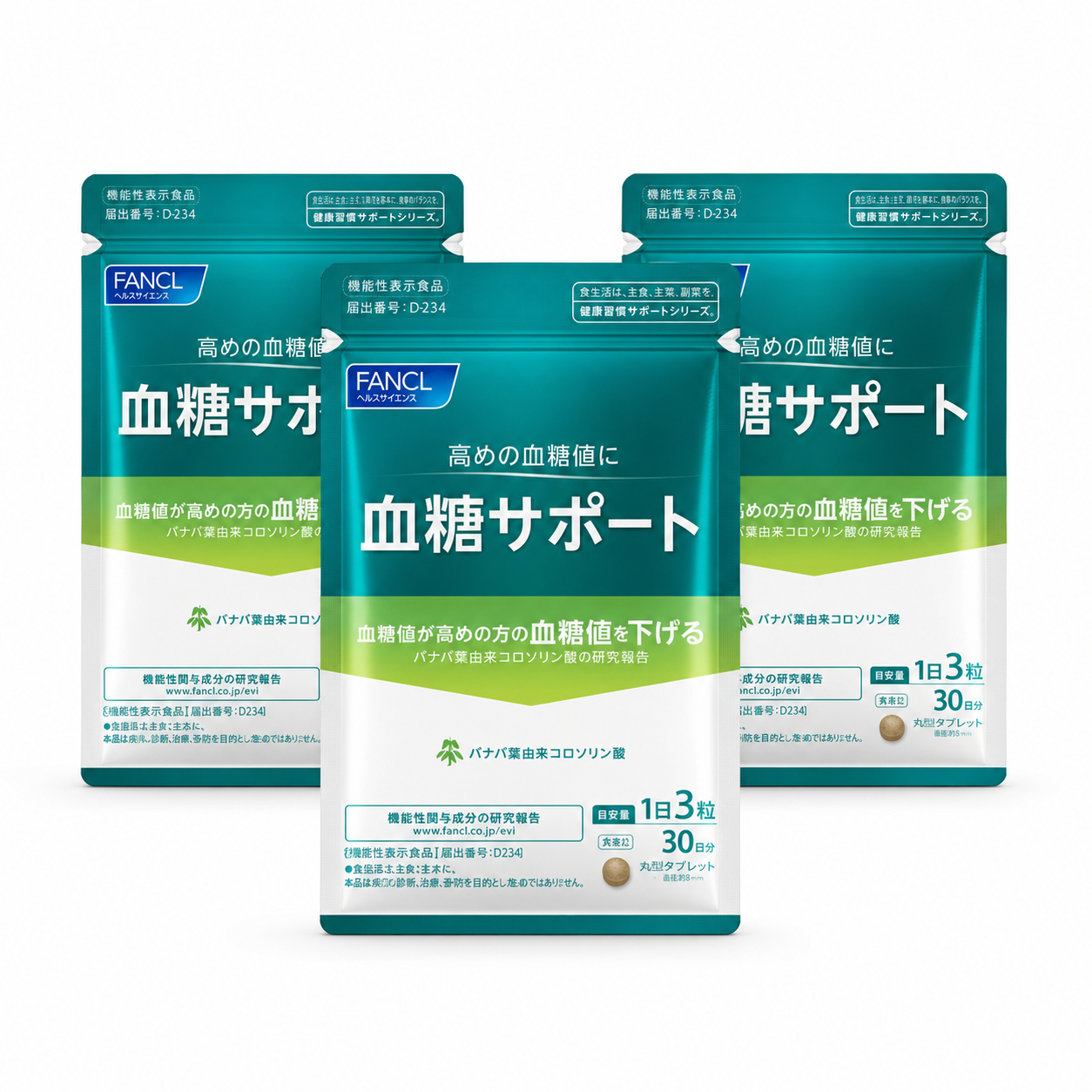 FANCL 血糖 Support / Blood Sugar Support｜餐後飲食管理