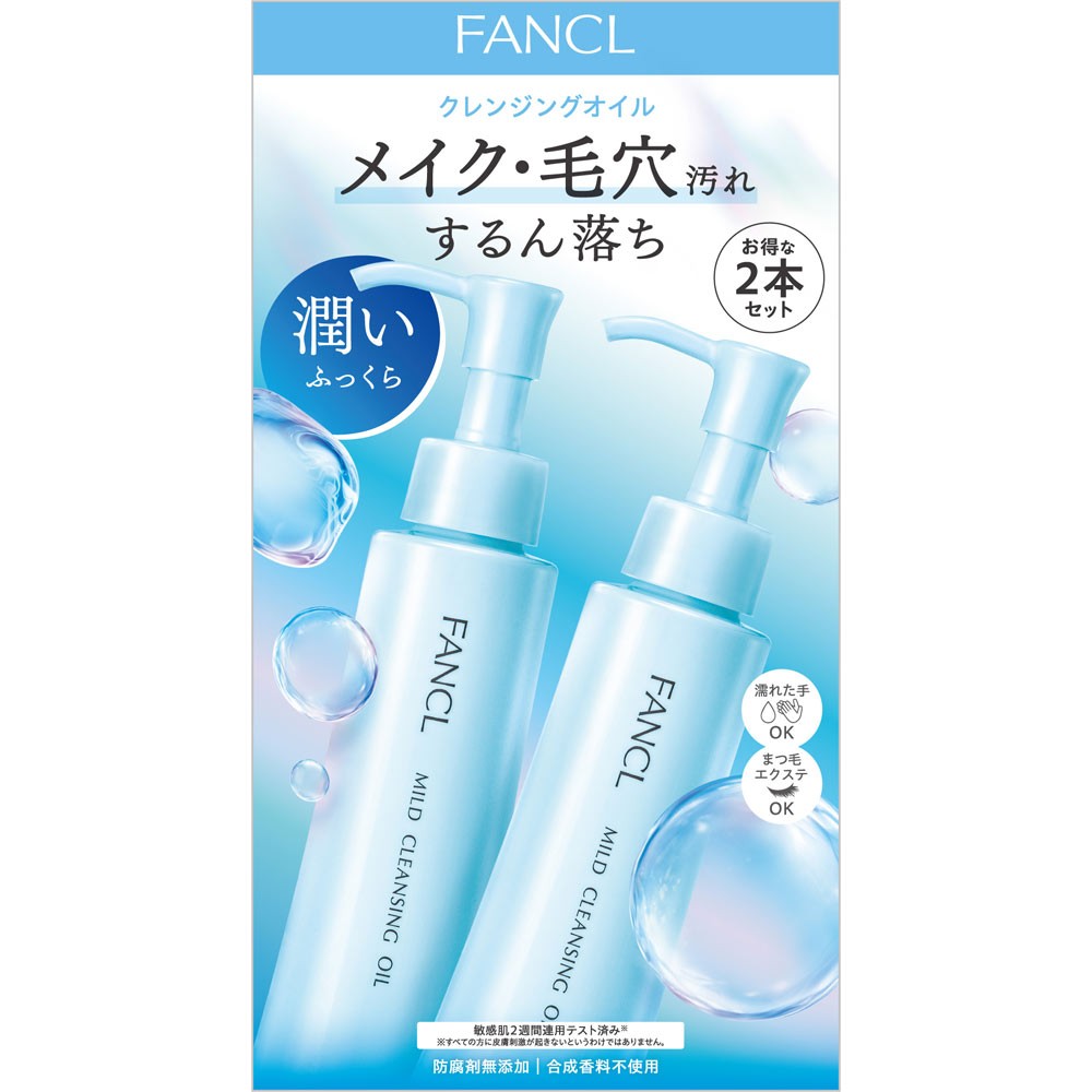 FANCL 溫和卸妝油 / Mild Cleansing Oil 120ml｜Japan Direct