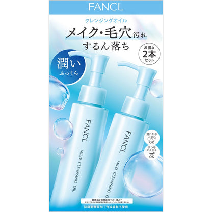 FANCL 溫和卸妝油 / Mild Cleansing Oil 120ml｜Japan Direct