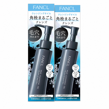FANCL 黑色溫和卸妝油 / Black Mild Cleansing Oil｜Japan Direct