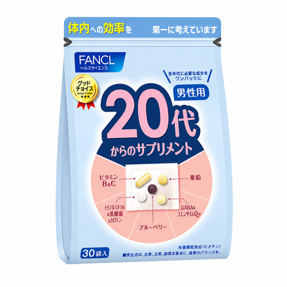 FANCL 20代男性日常營養 / 20s Men Daily Supplement｜Japan Direct