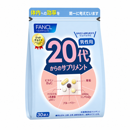 FANCL 20代男性日常營養 / 20s Men Daily Supplement｜Japan Direct