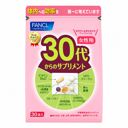 FANCL 30代女性日常營養 / 30s Women Daily Supplement｜Japan Direct
