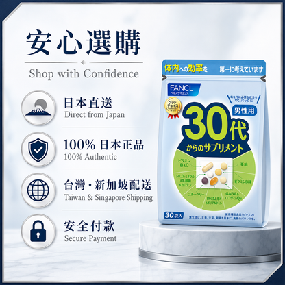 FANCL 30代男性日常營養 / 30s Men Daily Supplement｜Japan Direct