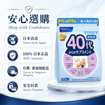 FANCL 40代男性日常營養 / 40s Men Daily Supplement｜Japan Direct