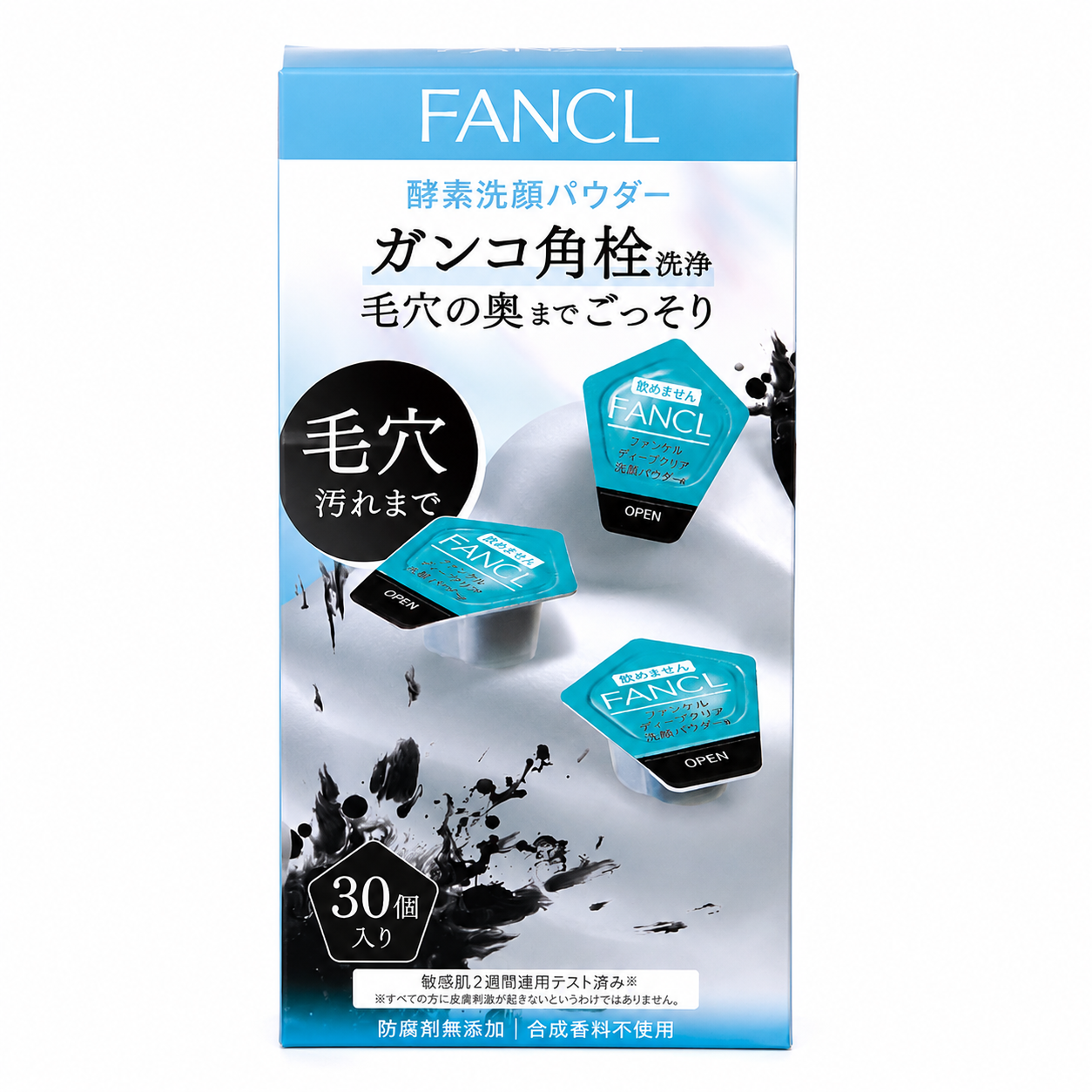 FANCL 酵素洗顏粉 Deep Clear Washing Powder 1盒主圖