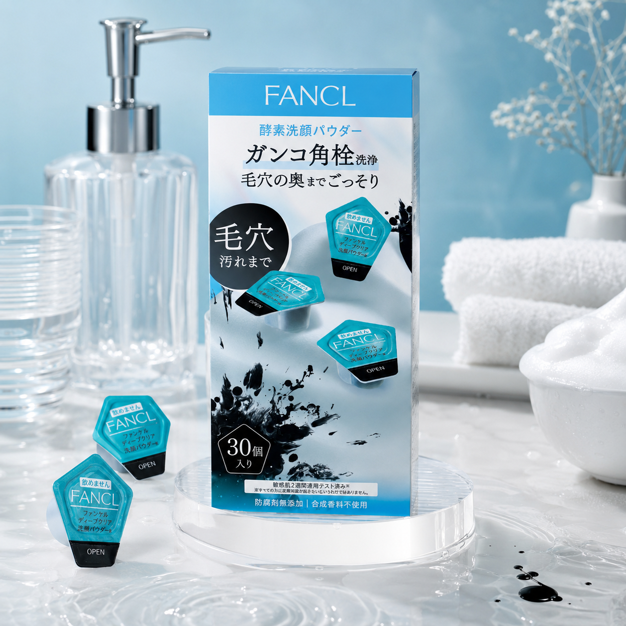 FANCL 酵素洗顏粉產品情境圖