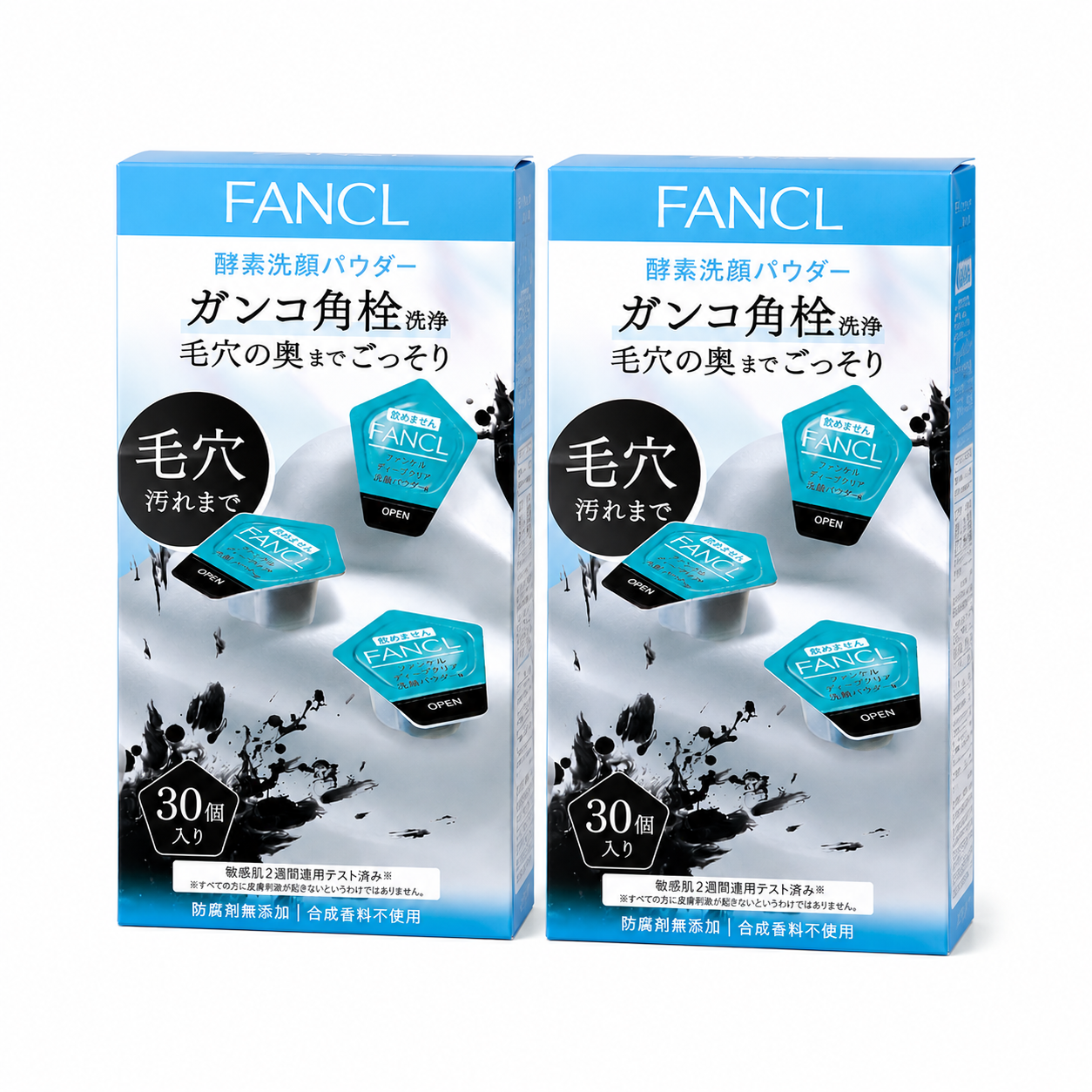 FANCL 酵素洗顏粉 2盒優惠組
