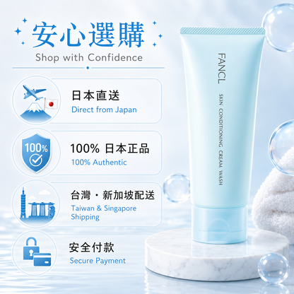 FANCL Skin Conditioning Cream Wash Japan direct authentic