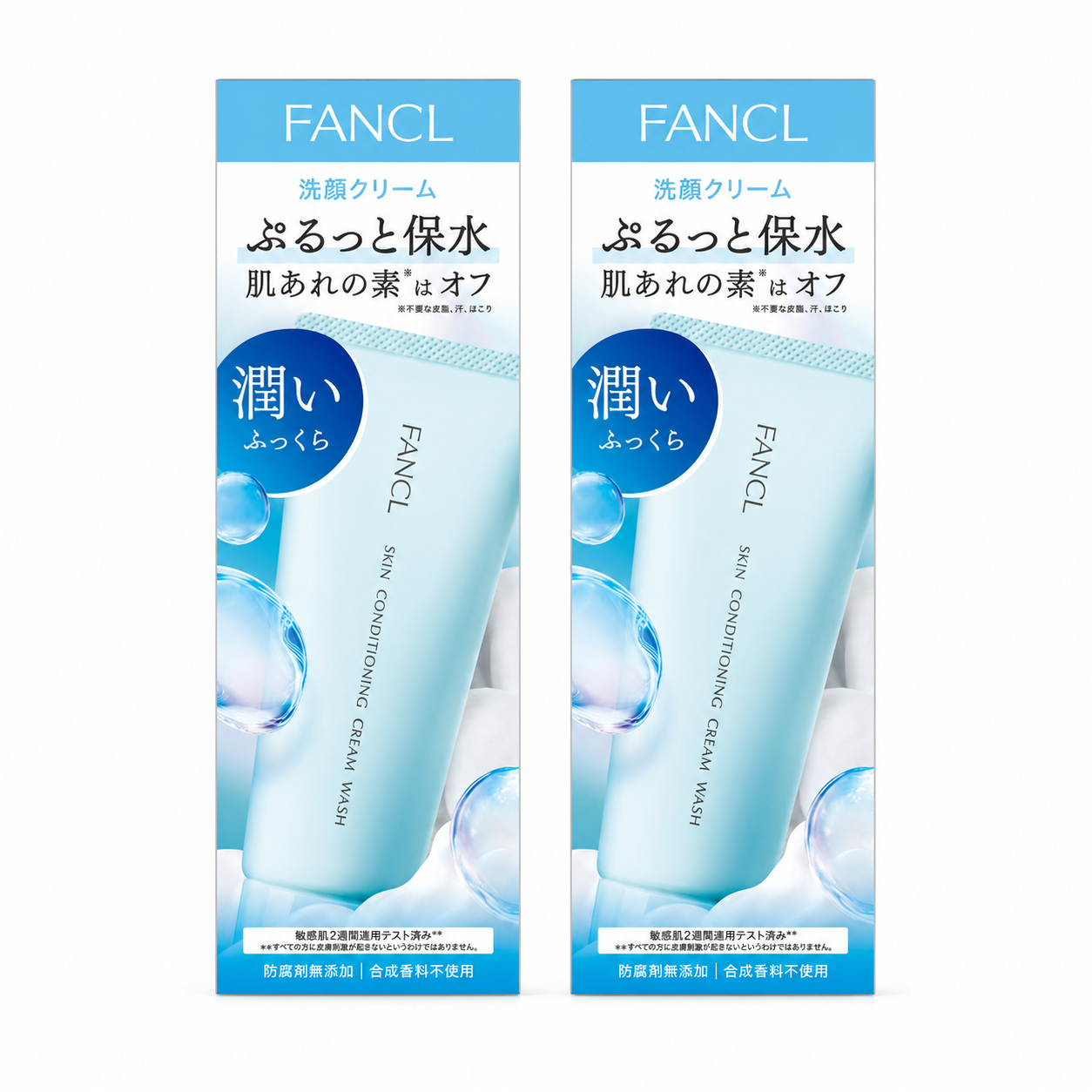 FANCL Skin Conditioning Cream Wash two box set
