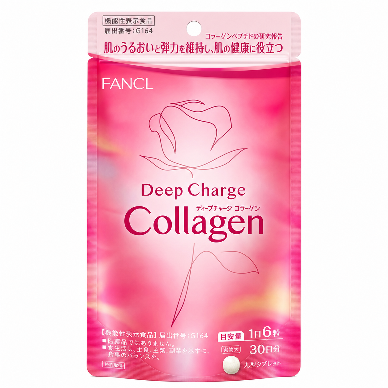 FANCL 膠原蛋白錠 / Collagen Tablets｜美容保養・Japan Direct