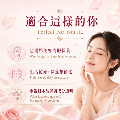 FANCL 膠原蛋白錠 / Collagen Tablets｜美容保養・Japan Direct