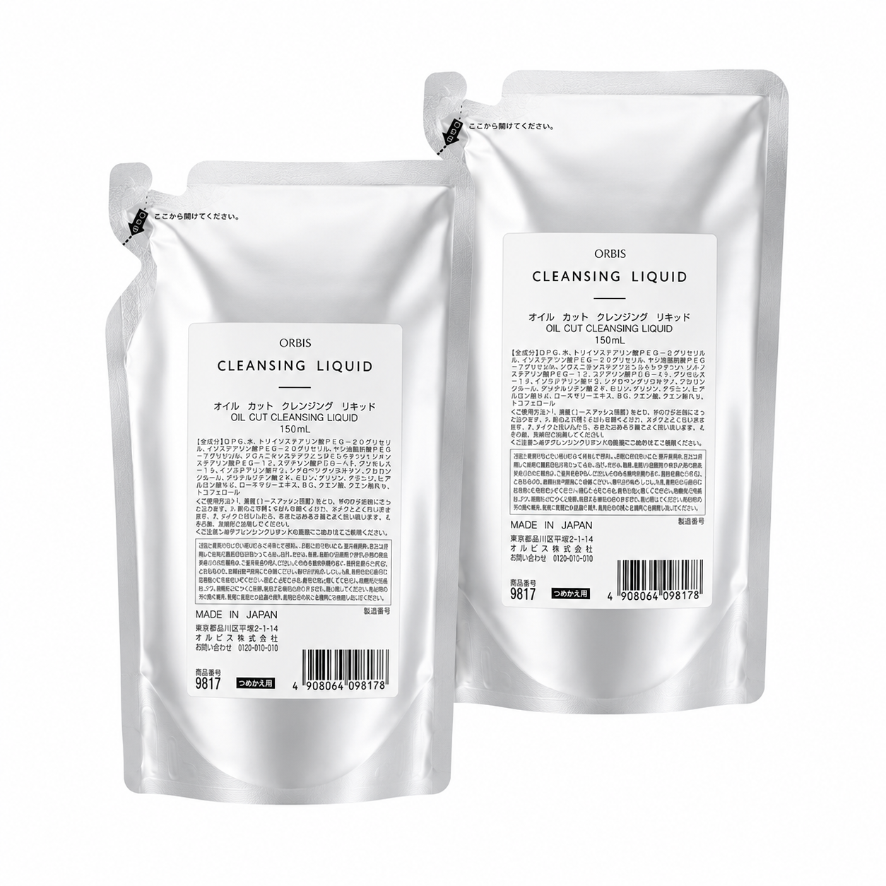 ORBIS Cleansing Liquid two refill packs