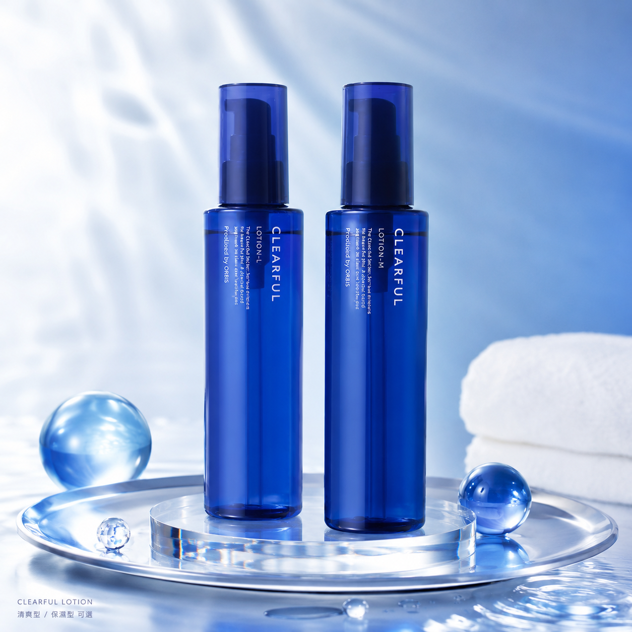 ORBIS CLEARFUL Lotion 清爽型与保湿型化妆水