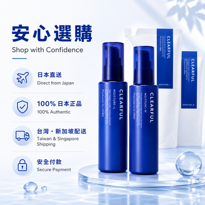 ORBIS CLEARFUL Moisture 日本直送與配送資訊