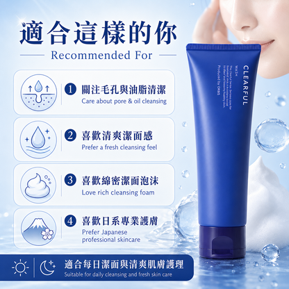 ORBIS CLEARFUL Wash recommended for