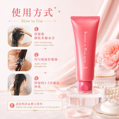 ORBIS Essence in Hair Mask how to use