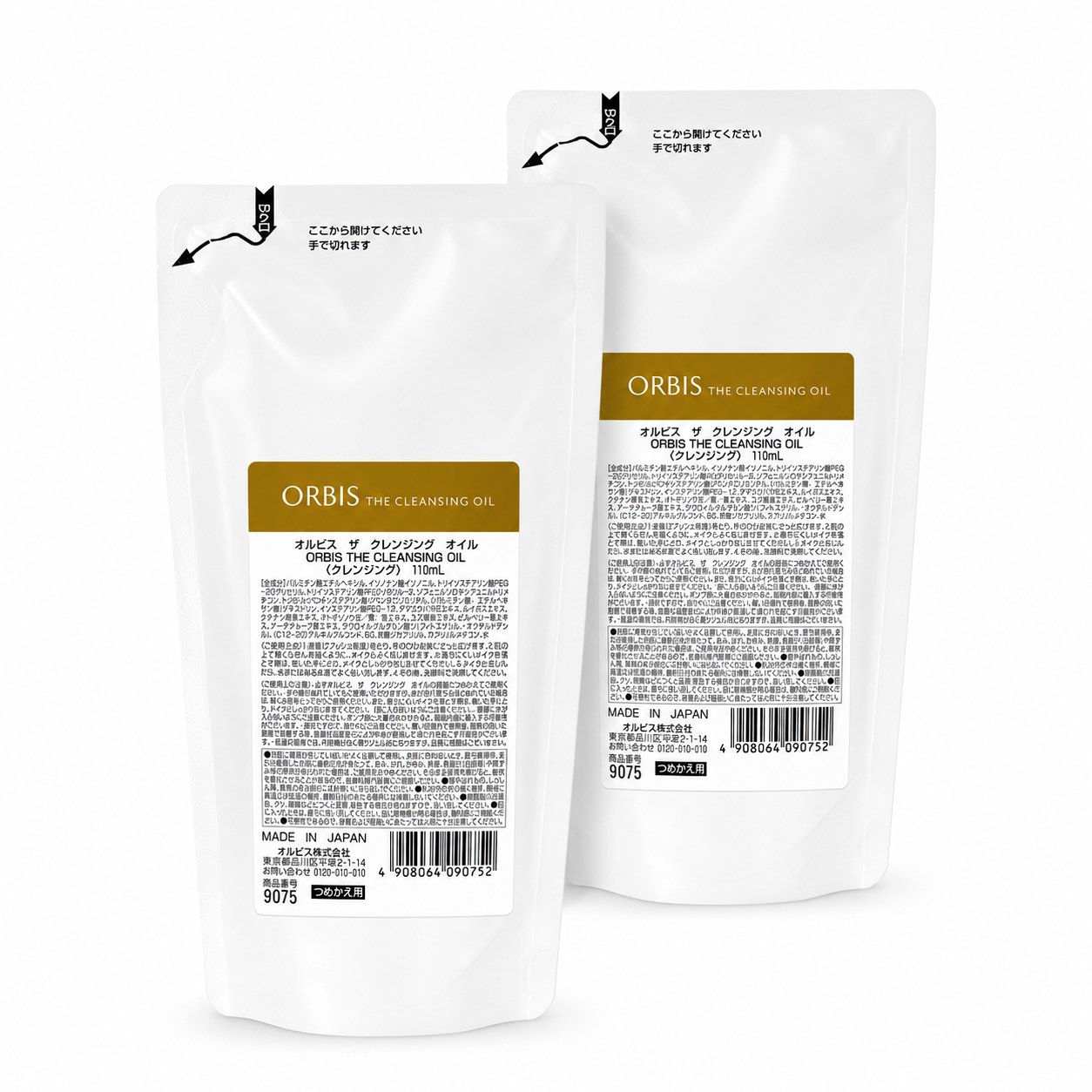 ORBIS The Cleansing Oil two refill packs