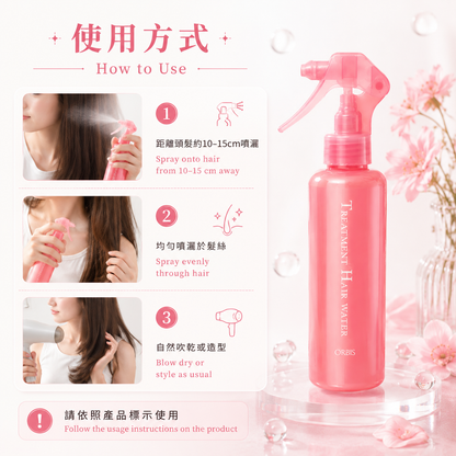 ORBIS Treatment Hair Water how to use