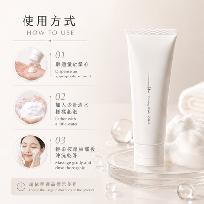 ORBIS u dot Foaming Wash how to use
