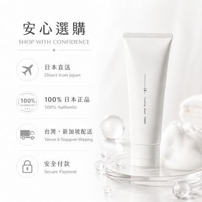 ORBIS u dot Foaming Wash Japan direct shipping and authenticity