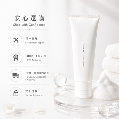 ORBIS u Foaming Wash Japan direct shipping and authenticity
