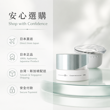 ORBIS U dot Cream Moisturizer 濃密彈潤保濕乳霜｜50g 瓶裝／補充組